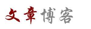 经济研究全球讯